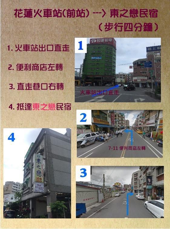 East Of Love Homestay Hualien Exterior foto